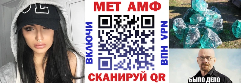 MEGA онион  Десногорск  сайты даркнета клад  Амфетамин Premium 
