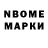 Метадон кристалл NIK BOYARKIN