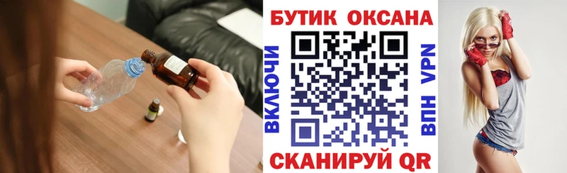 blacksprut онион  Десногорск  БУТИРАТ вода 