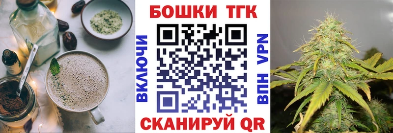 Печенье с ТГК марихуана  где продают наркотики  Десногорск 
