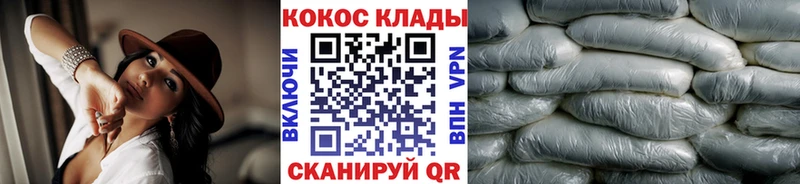 Cocaine Перу Десногорск