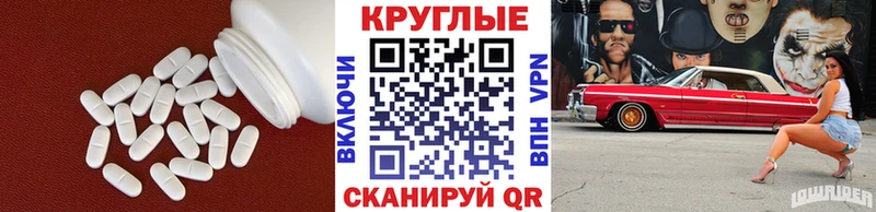 Экстази mix Десногорск