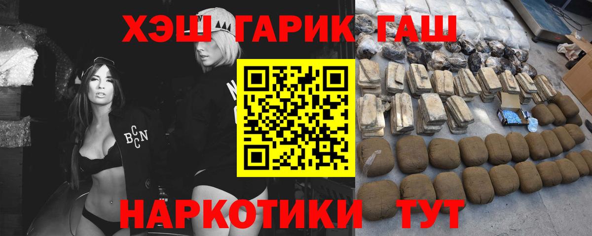 где купить наркотик  Вход с VPN  ГАШИШ 40% ТГК  Десногорск  Гашиш Изолятор  Гашиш 