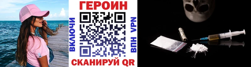 кракен tor  купить наркотики цена  Десногорск  Героин Афган 