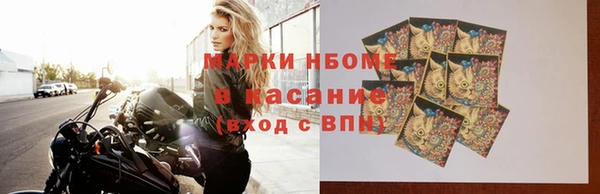 мефедрон мука Алексеевка