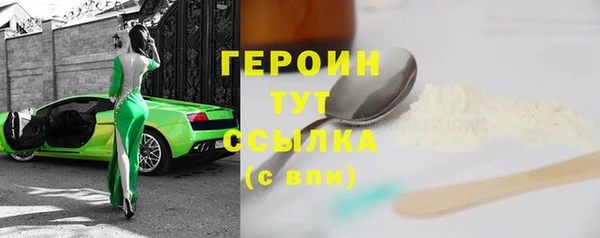 ПСИЛОЦИБИНОВЫЕ ГРИБЫ Алексин
