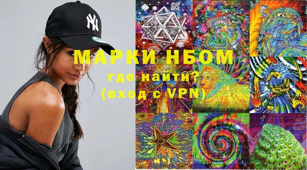 мефедрон мука Алексеевка