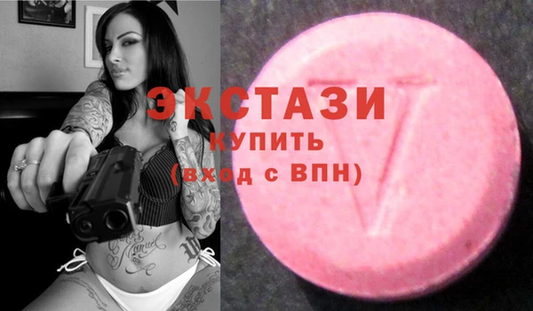 ПСИЛОЦИБИНОВЫЕ ГРИБЫ Алексин