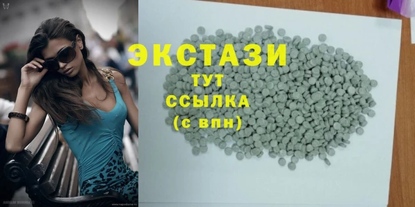 ПСИЛОЦИБИНОВЫЕ ГРИБЫ Алексин