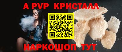 apvp Ярославль