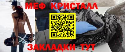 стаф Ярцево