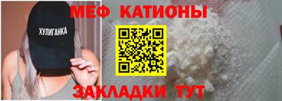 стаф Ярцево