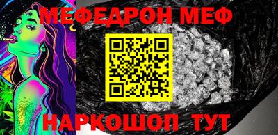 mdma Янаул