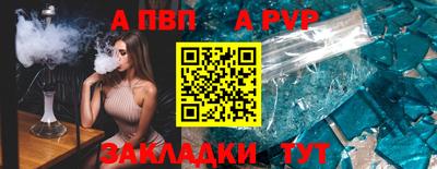 стаф Ярцево