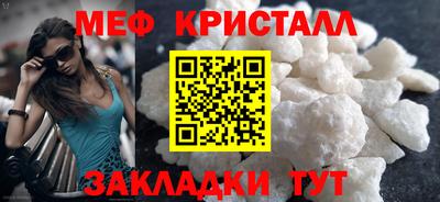 стаф Ярцево