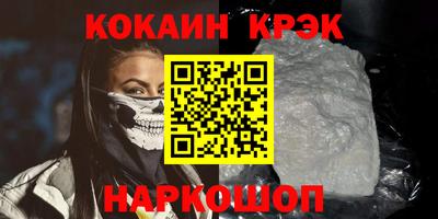 mdma Янаул