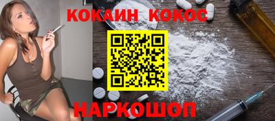 стаф Ярцево