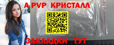 стаф Ярцево
