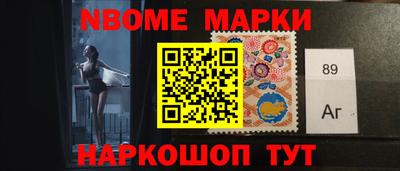 стаф Ярцево
