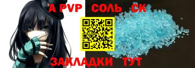 стаф Ярцево