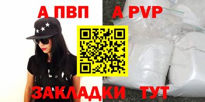 mdma Янаул