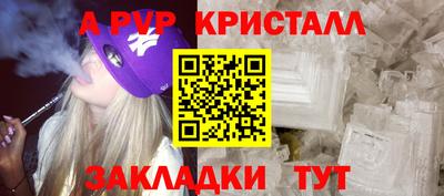 стаф Ярцево