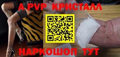 стаф Ярцево