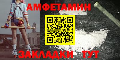 mdma Янаул
