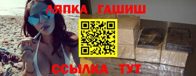 стаф Ярцево