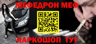 стаф Ярцево