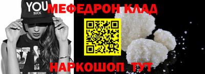 mdma Янаул