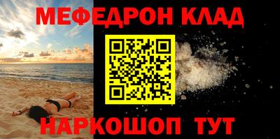 стаф Ярцево
