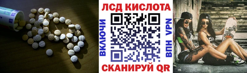 LSD-25 экстази ecstasy Десногорск