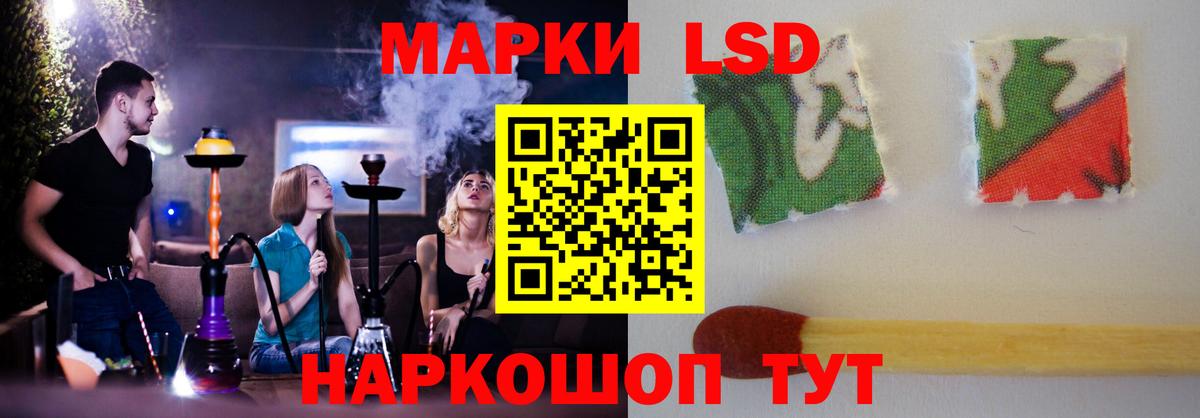 Десногорск  Лсд 25 экстази ecstasy  ЛСД экстази ecstasy  LSD-25 экстази  Вход с VPN 