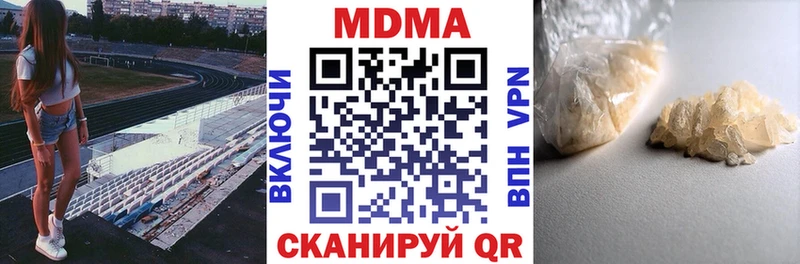 купить закладку  Десногорск  MDMA VHQ 