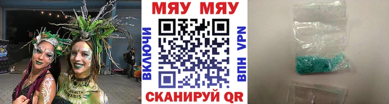 где продают наркотики  Десногорск  omg маркетплейс  МЯУ-МЯУ VHQ 