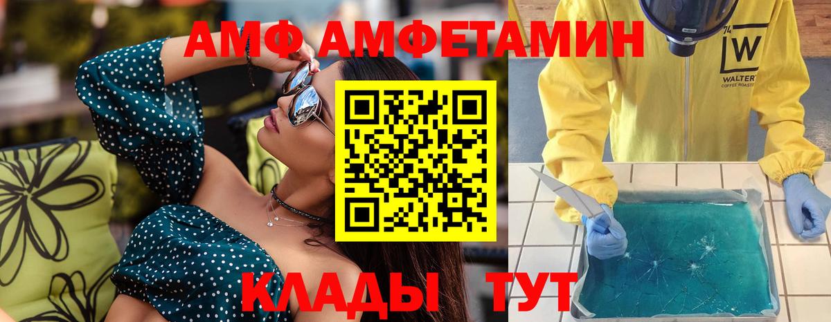 Десногорск  Первитин  Вход с VPN  Метамфетамин витя 