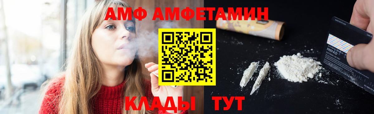 Метамфетамин витя Десногорск