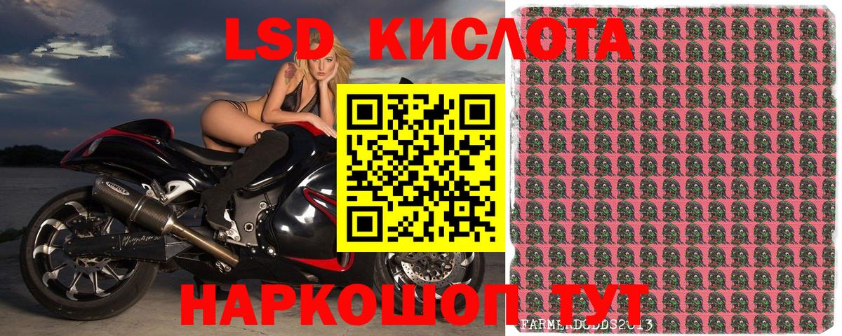 Марки N-bome 1500мкг Десногорск