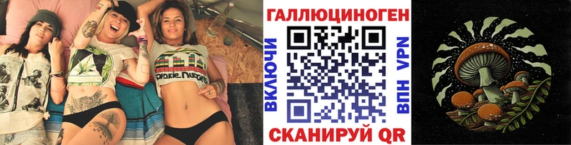 Галлюциногенные грибы Magic Shrooms  как найти наркотики  сайты даркнета какой сайт  Десногорск 