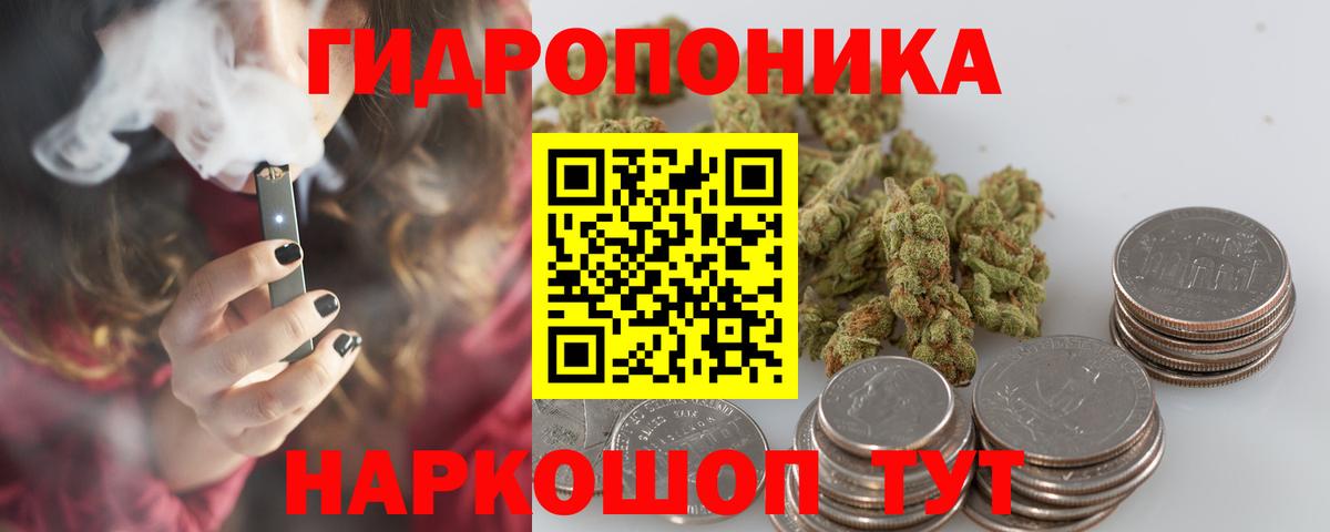 МАРИХУАНА гибрид  Конопля MAZAR  Вход с VPN  Канабис конопля  Десногорск 